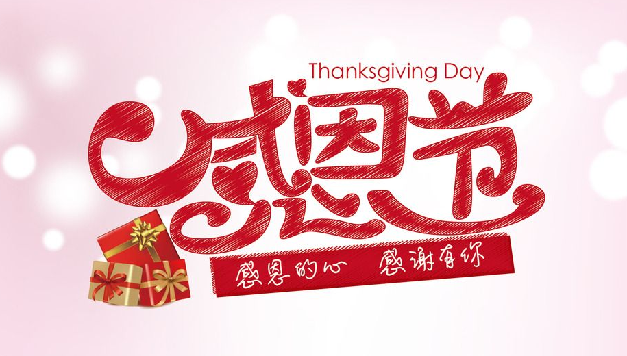 QQ截图20181122090601.png