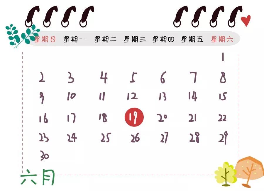 微信图片_20190531140850.jpg