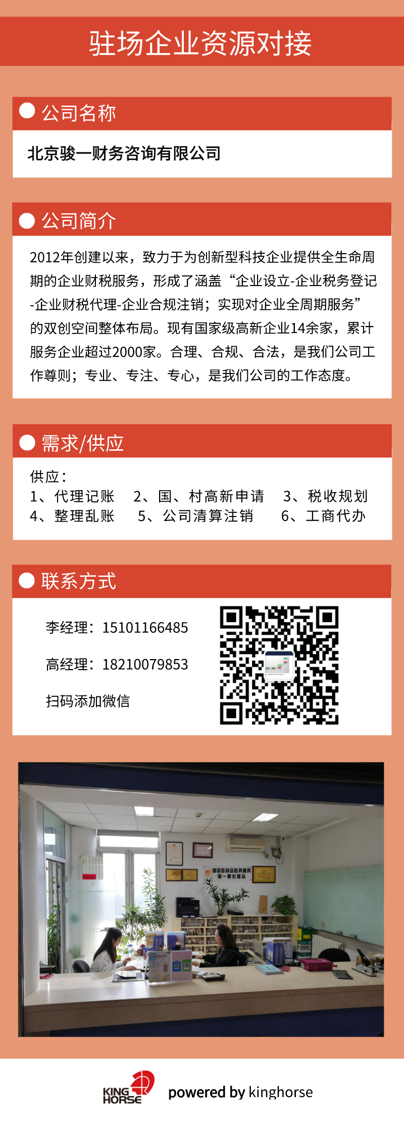 默认文件1595407933599.png