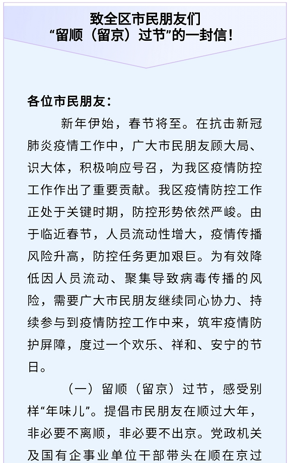 微信图片_20210114154720.png