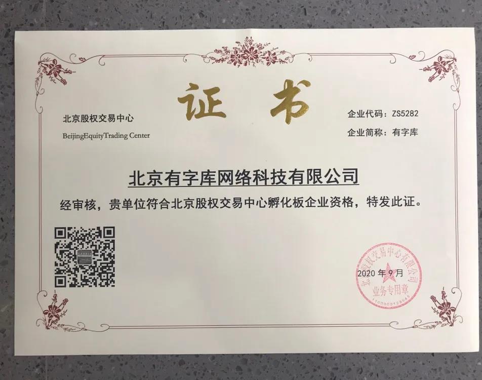 1610694268861636.jpg 微信图片_20210115150335.jpg