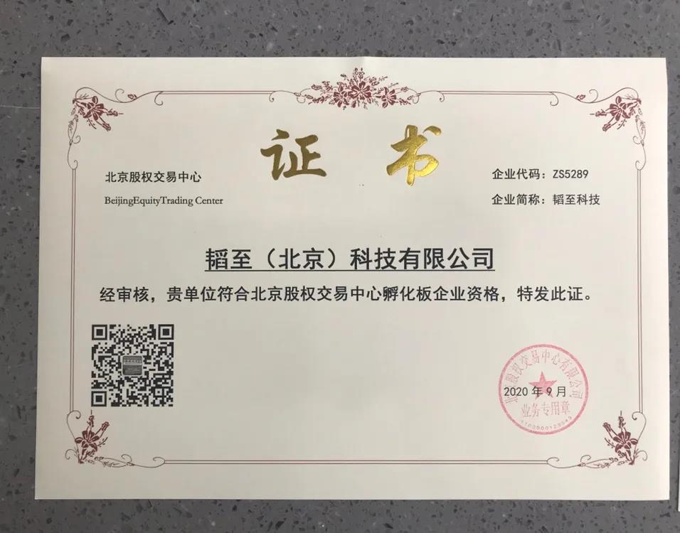 1610694275283276.jpg 微信图片_20210115150338.jpg