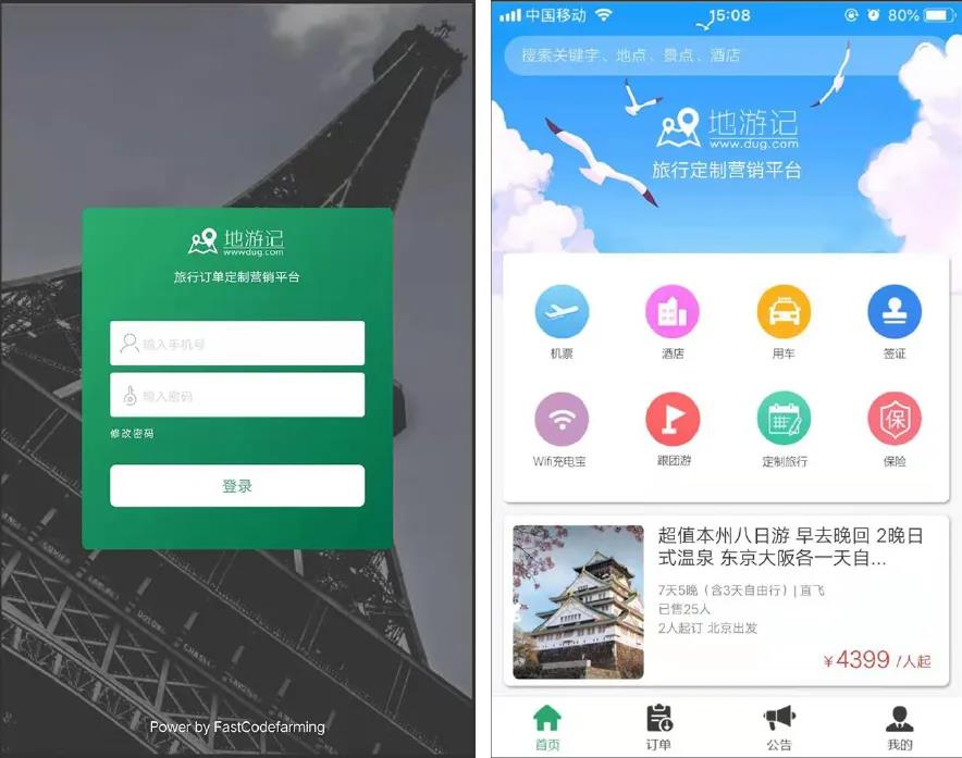 1610694379611902.jpg 微信图片_20210115150412.jpg