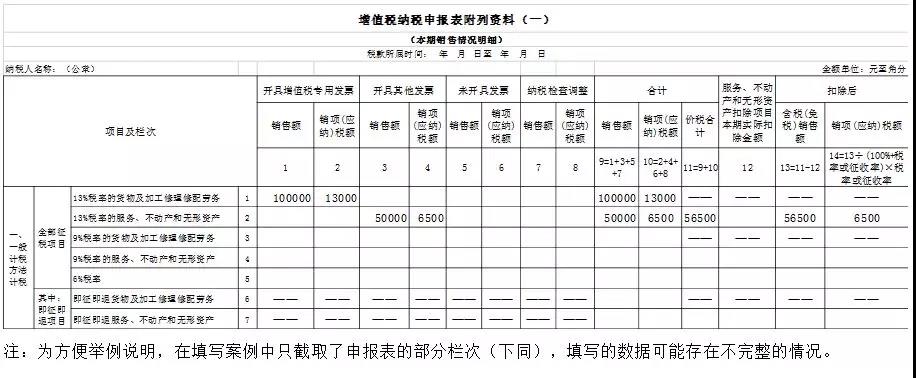 微信图片_20210115170931.jpg