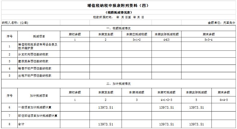 微信图片_20210115171009.jpg