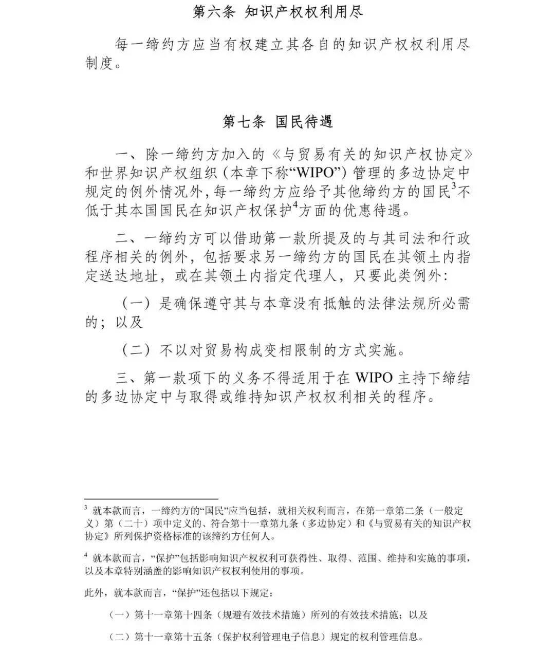 微信图片_20210118141811.jpg