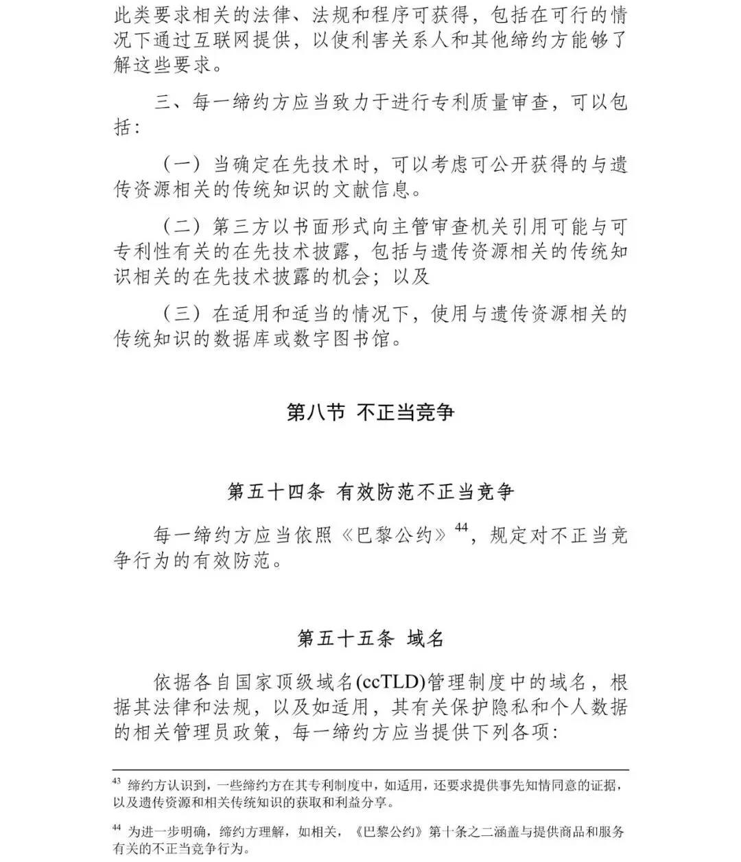 微信图片_20210118142221.jpg